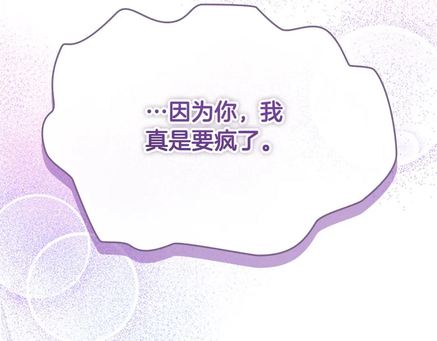 第250页