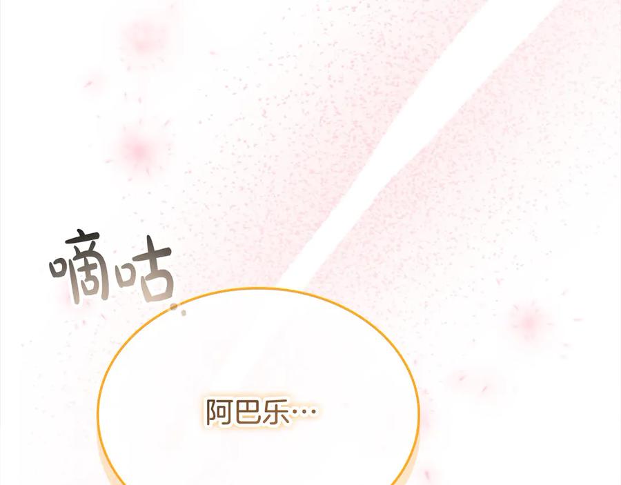 第199页
