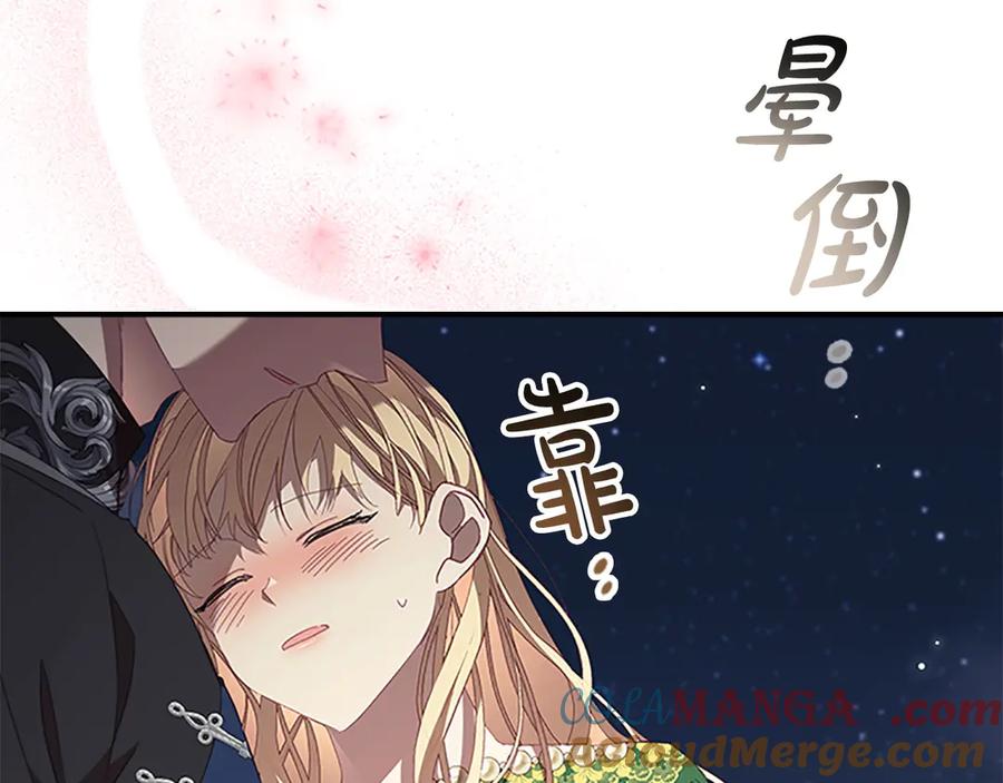 第201页