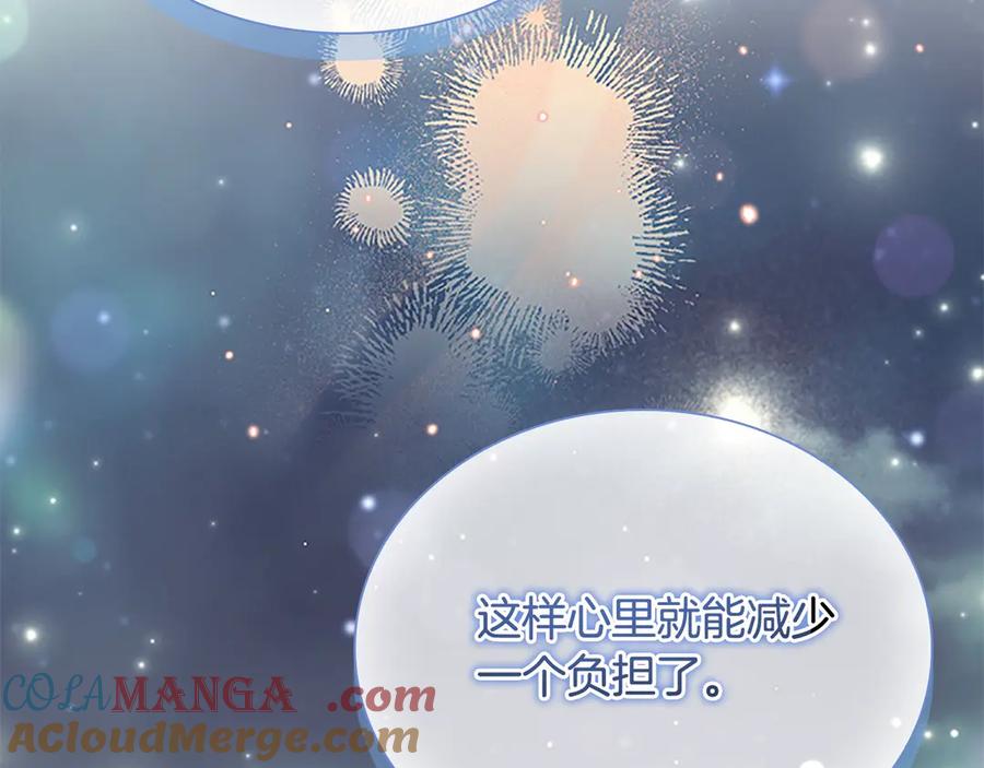第217页
