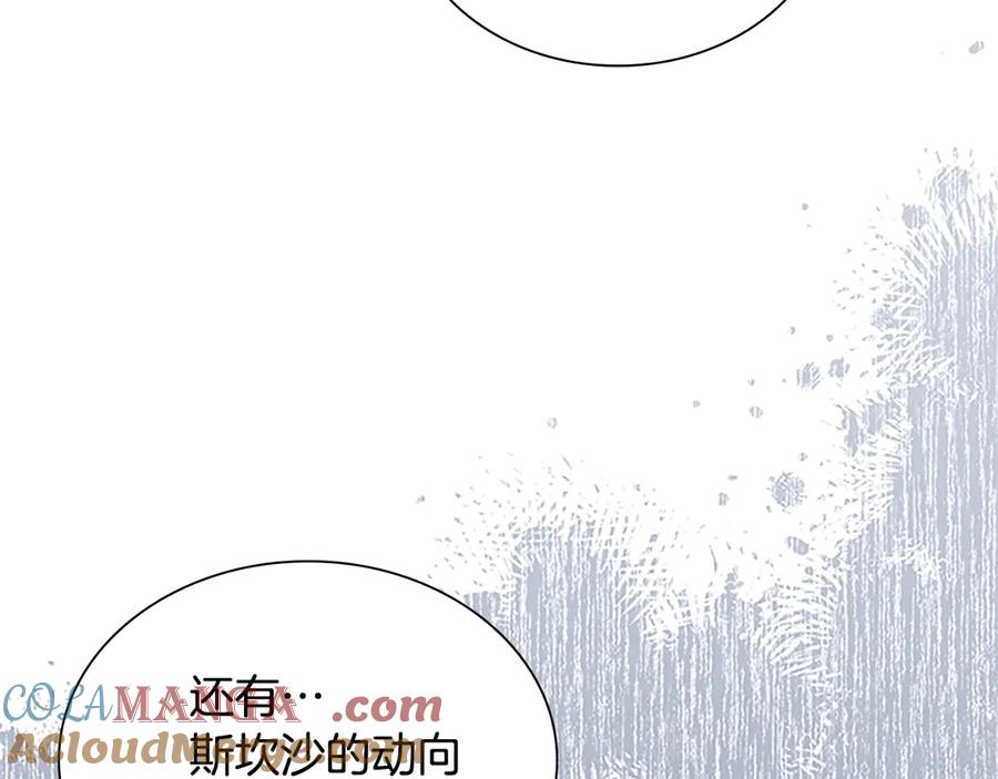 第197页