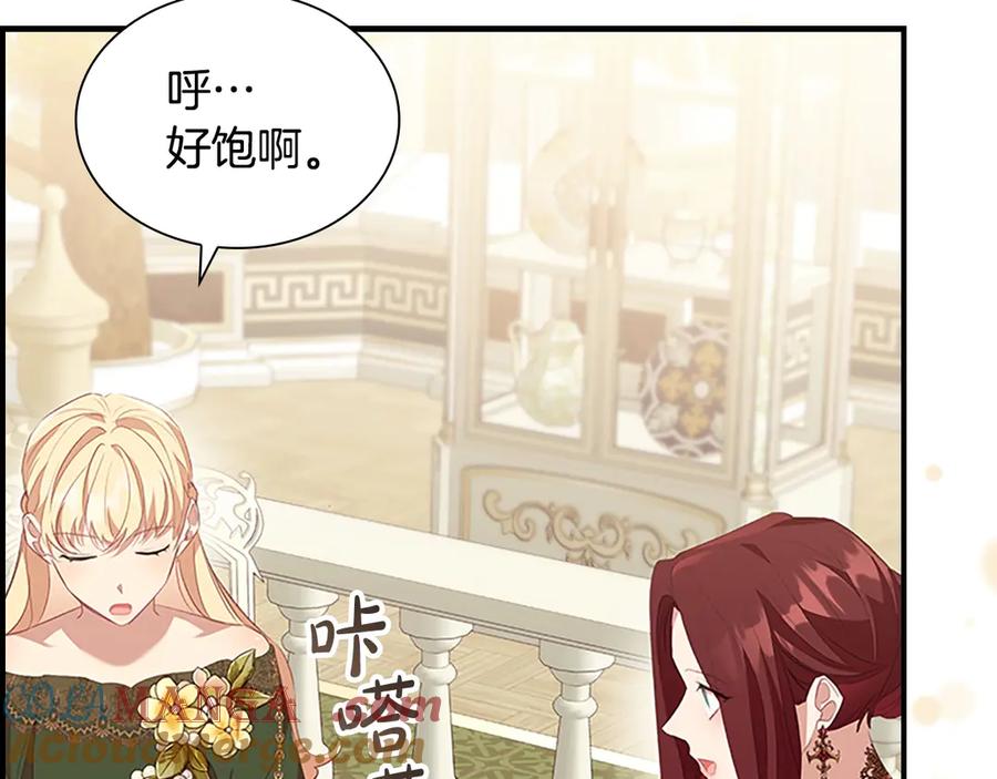 第209页