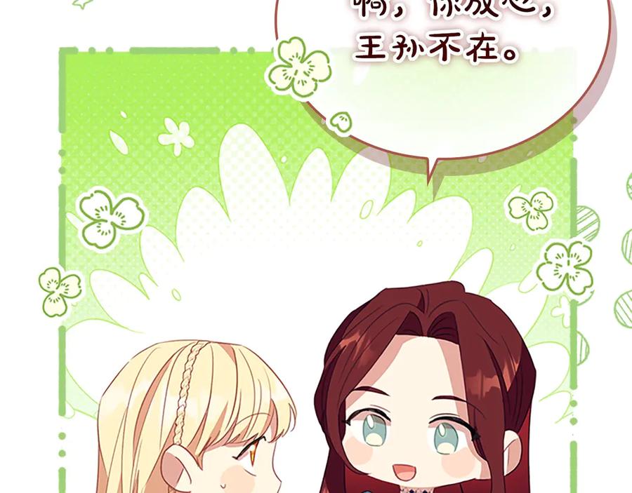第187页