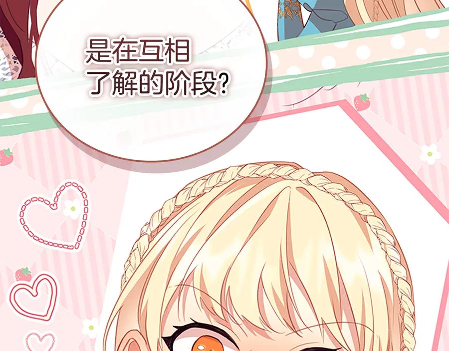 第212页