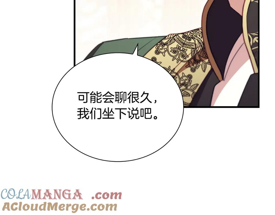 第197页