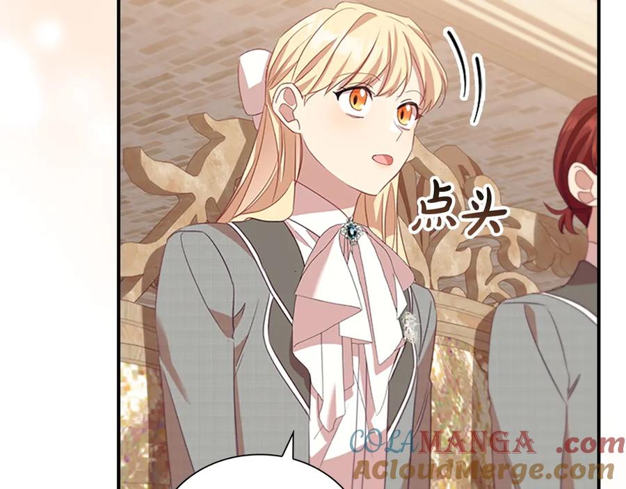 第205页