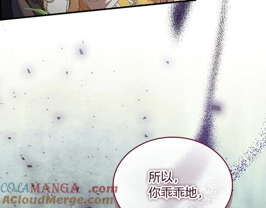 第209页