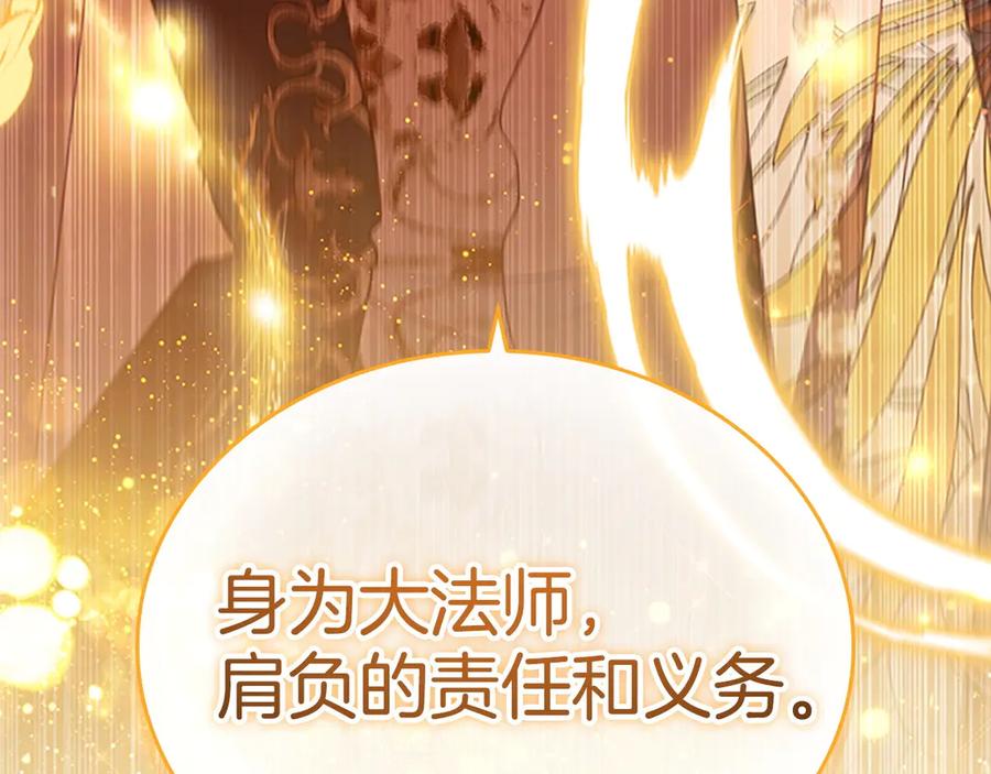 第244页