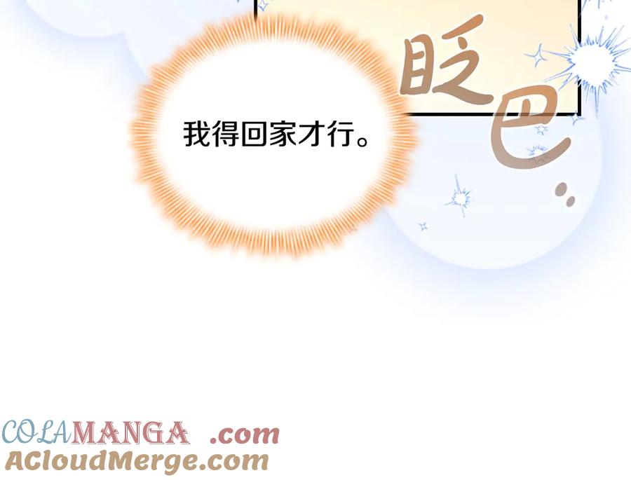 第221页