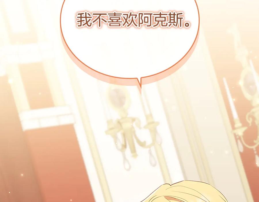 第203页