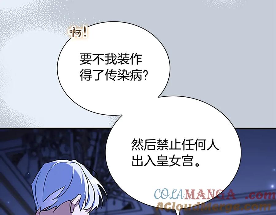 第197页
