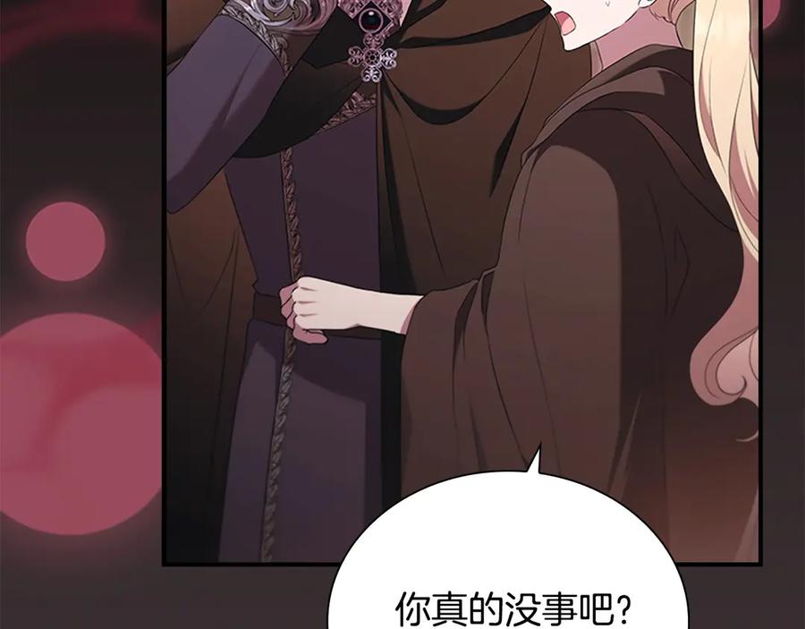 第202页