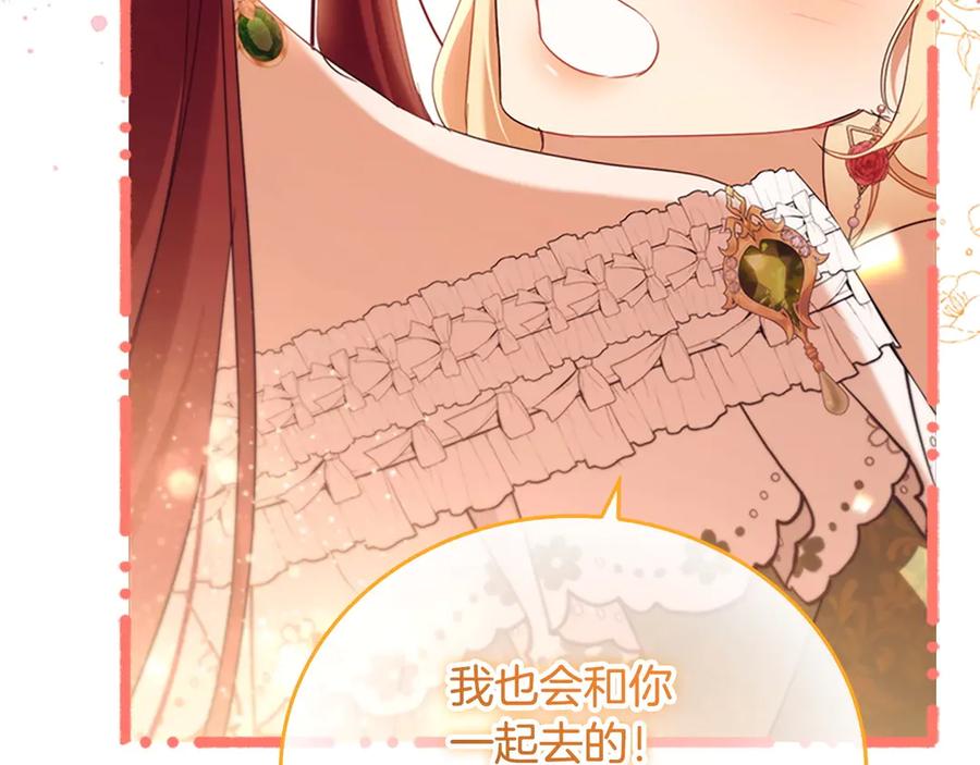 第202页