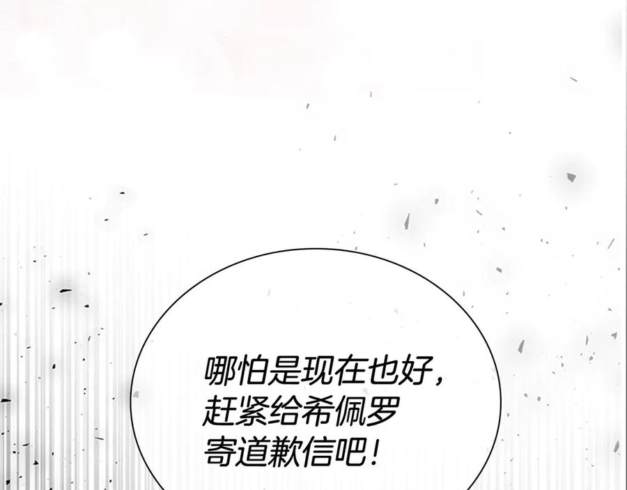 第211页
