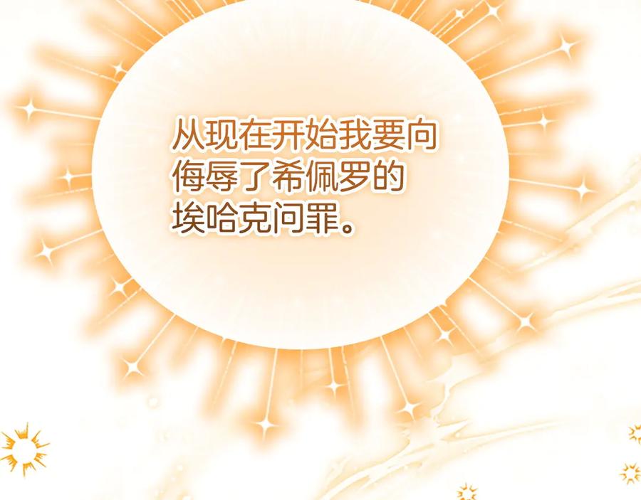 第194页