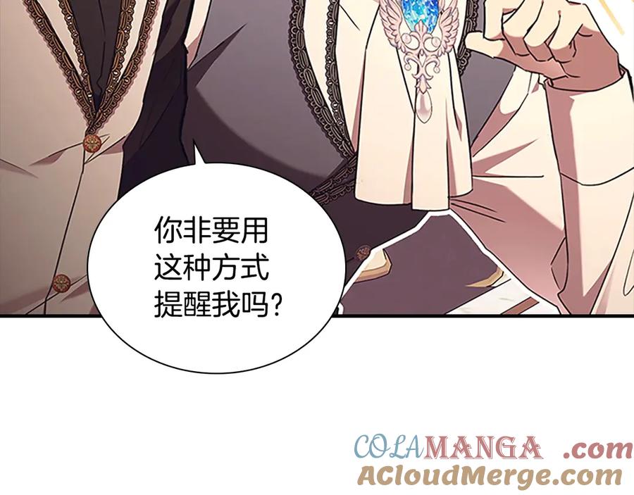 第193页