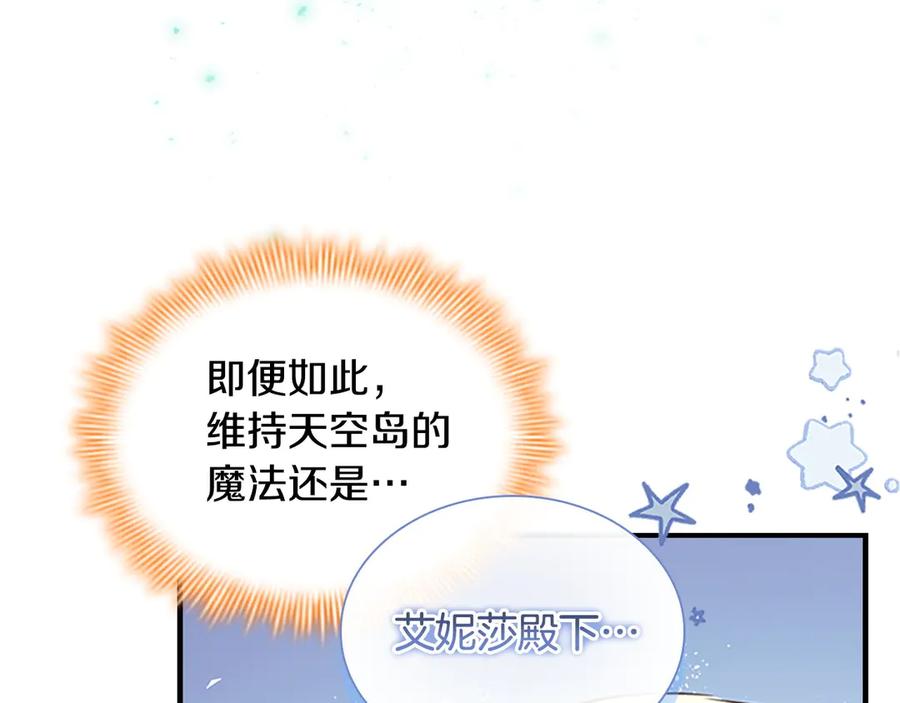 第240页