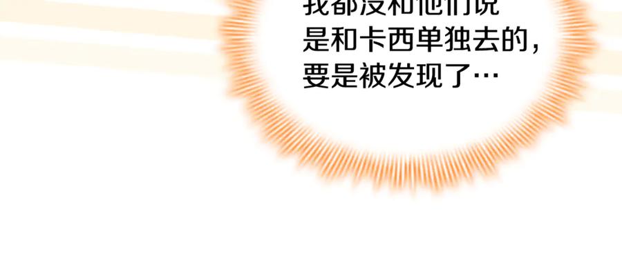 第203页