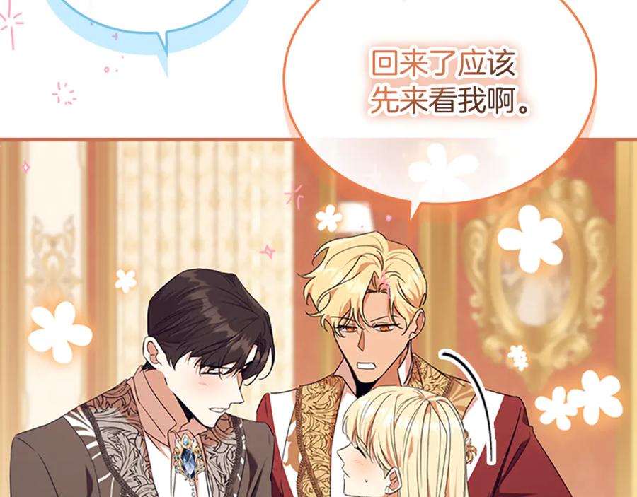 第211页