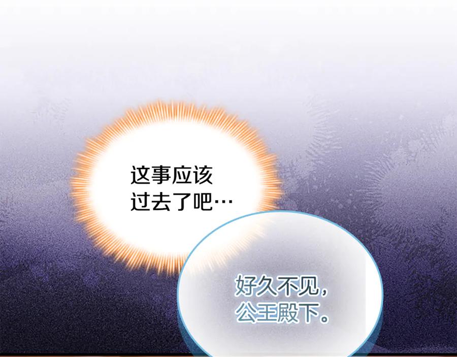 第214页