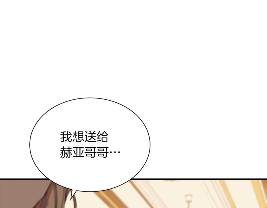 第226页