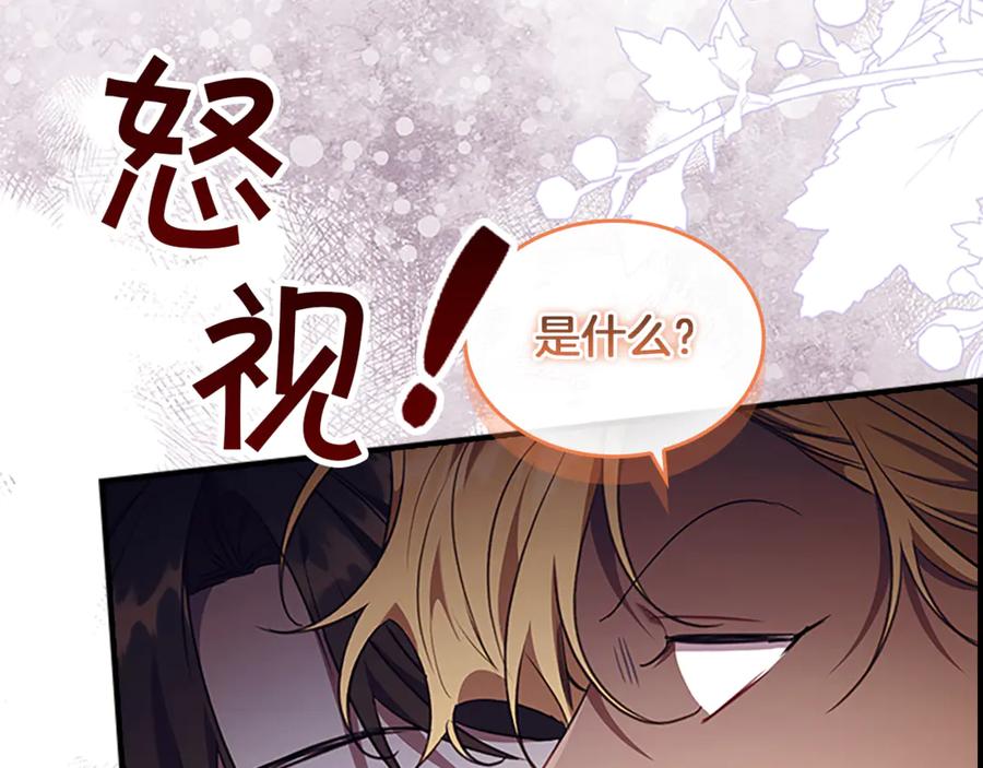 第234页
