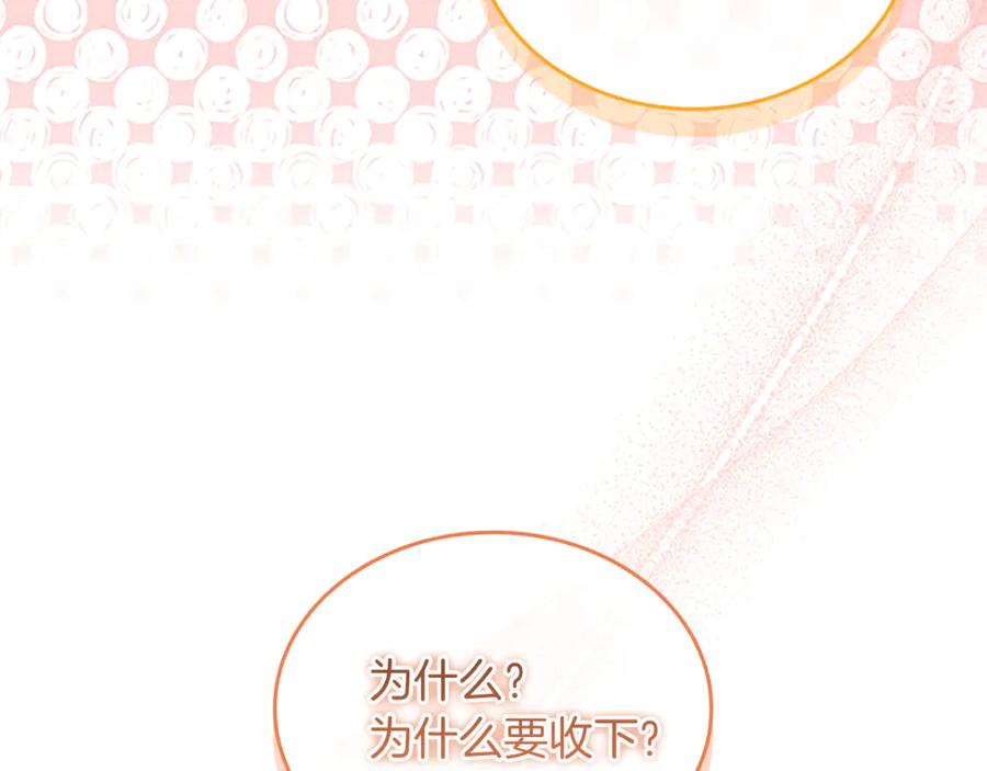 第239页