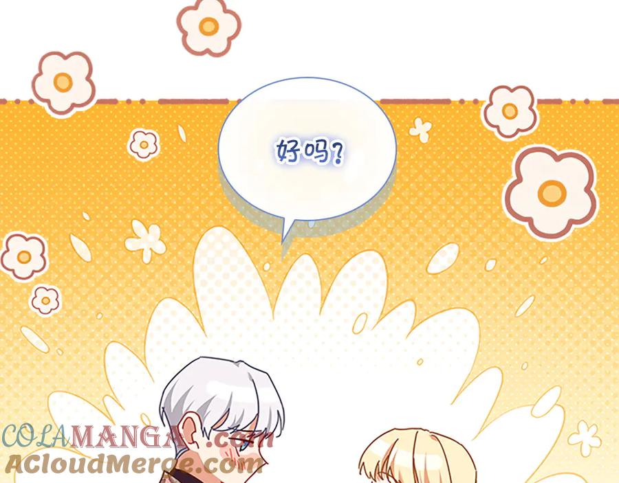 第205页