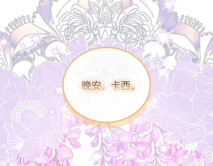 第231页