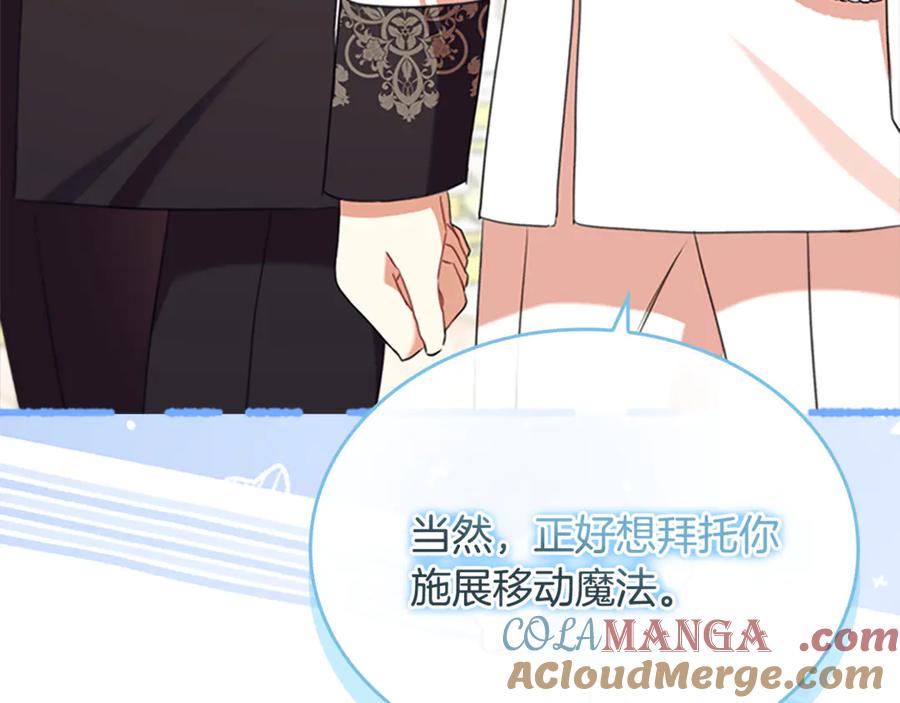 第205页