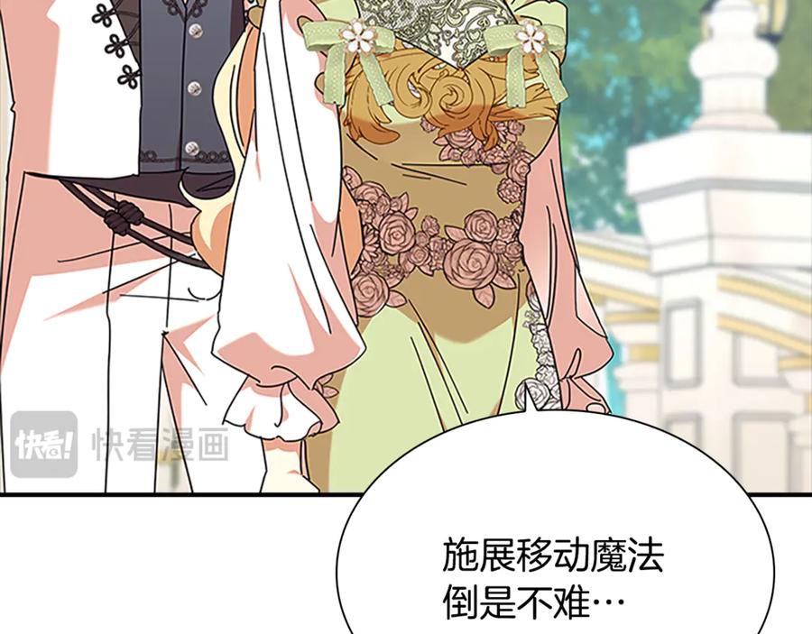 第208页