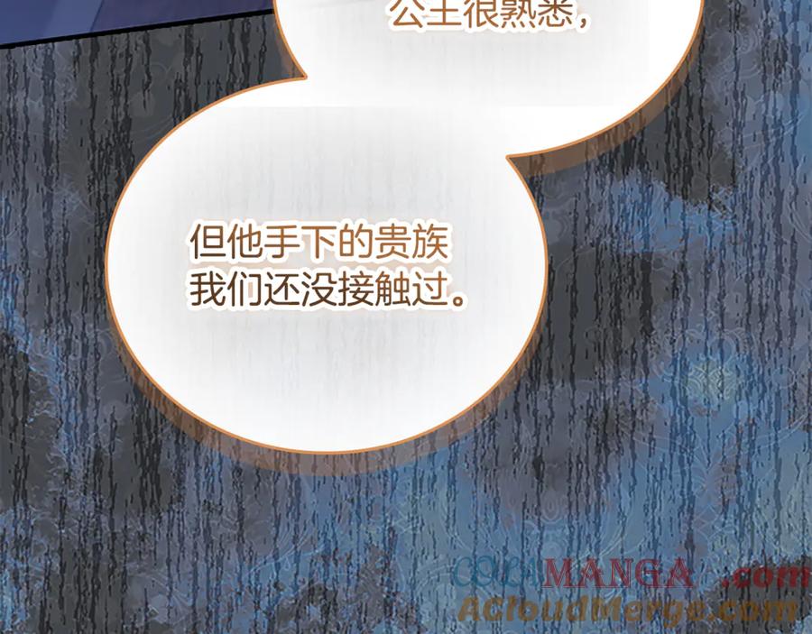 第217页