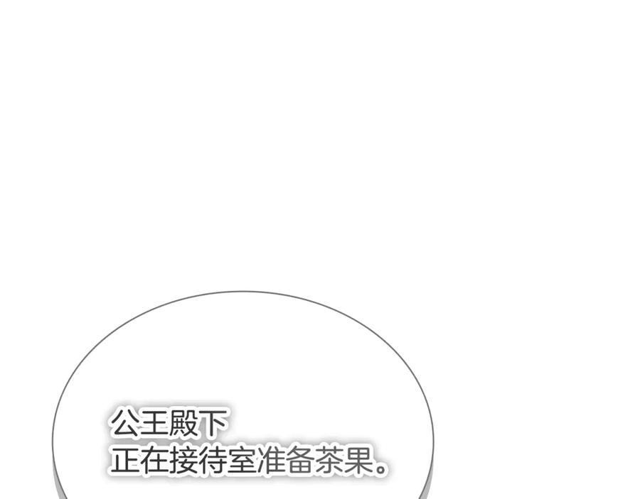 第234页