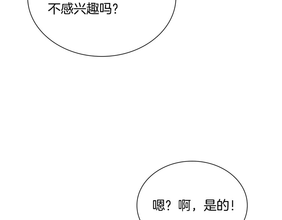 第240页
