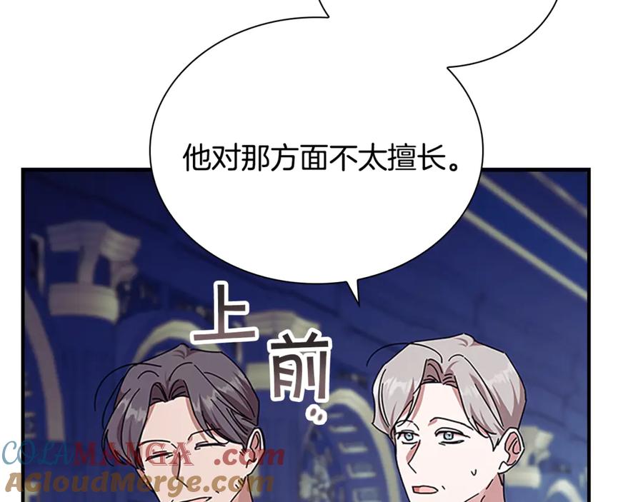 第241页