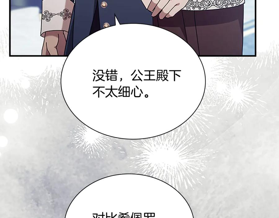 第243页