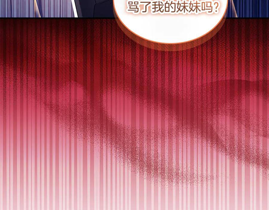第251页
