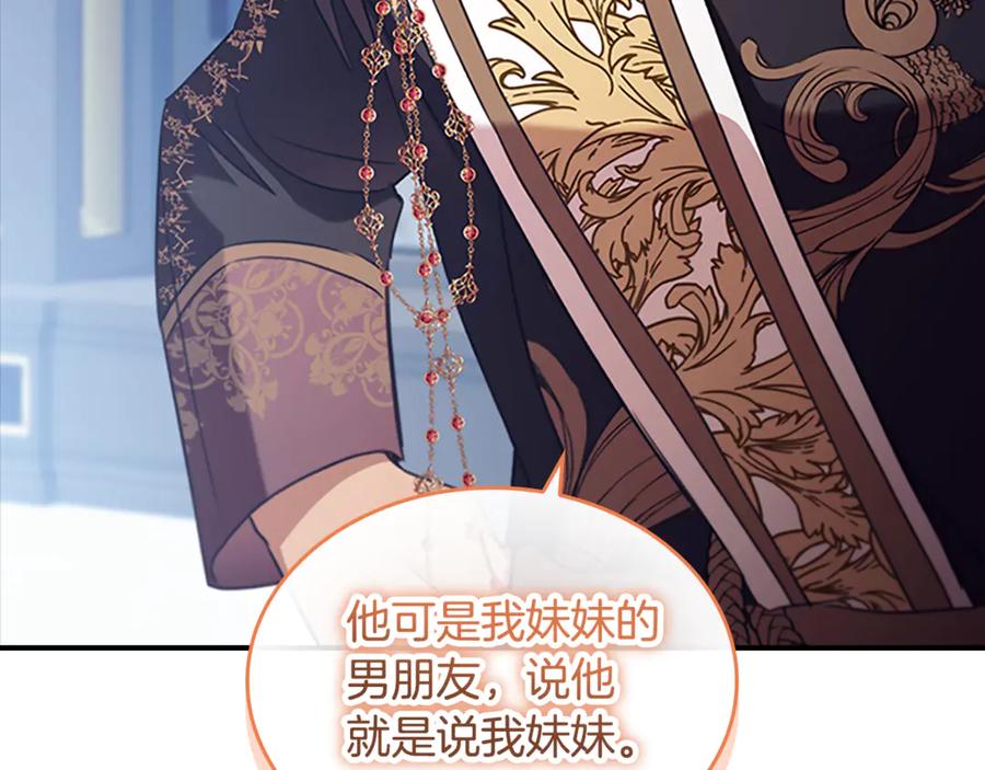 第254页