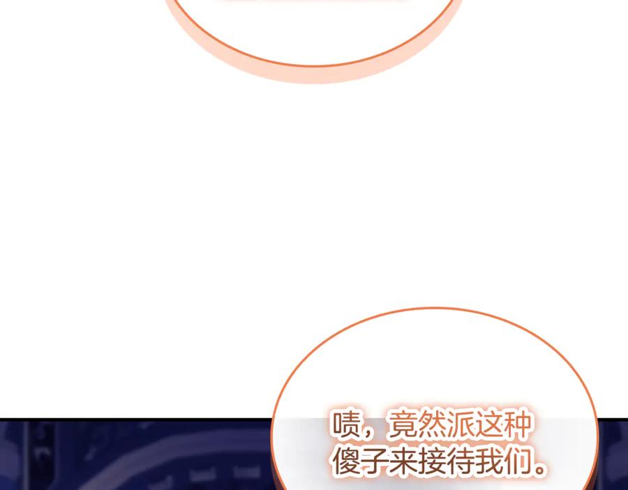 第255页