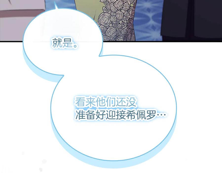 第258页