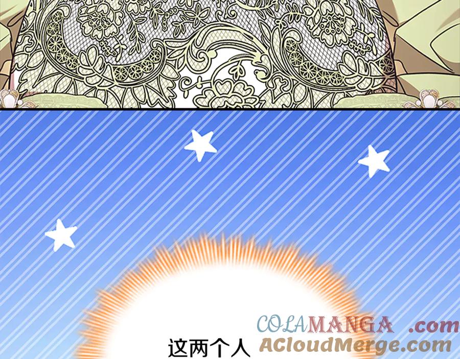 第261页