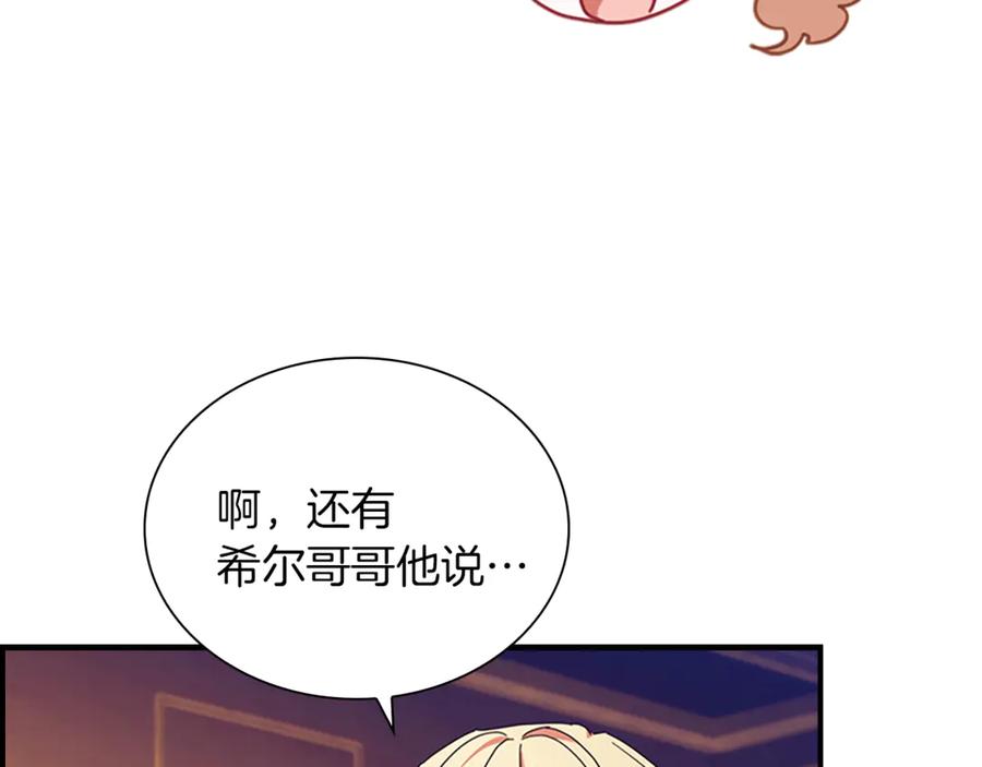 第210页