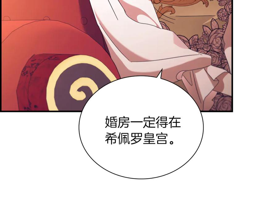 第212页