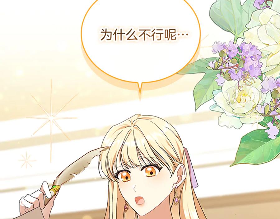 第214页