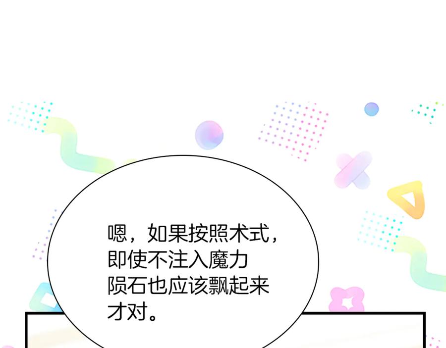 第220页