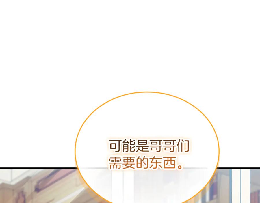 第231页