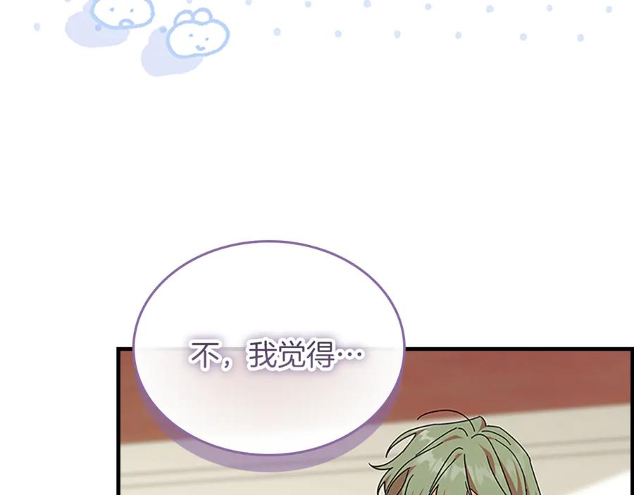 第234页