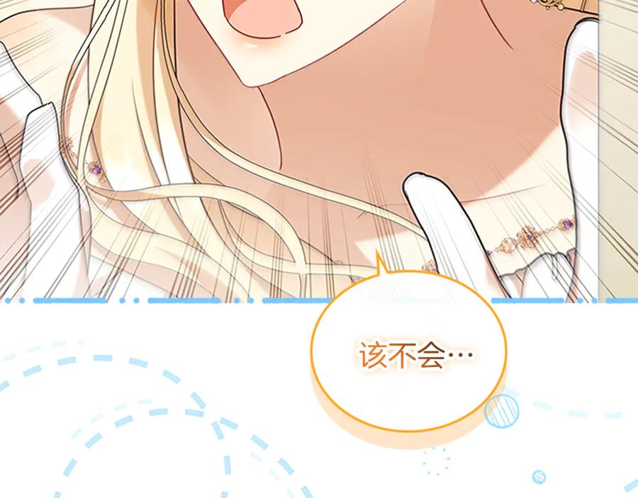 第239页