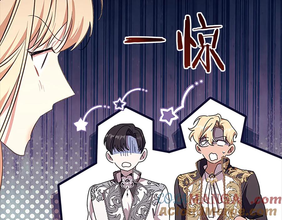 第197页
