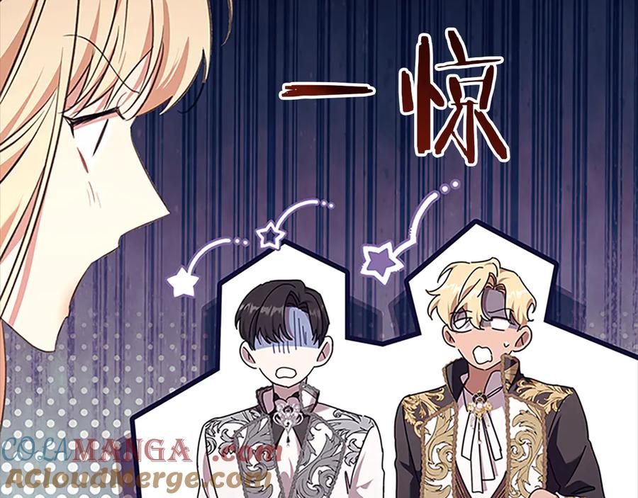 第197页